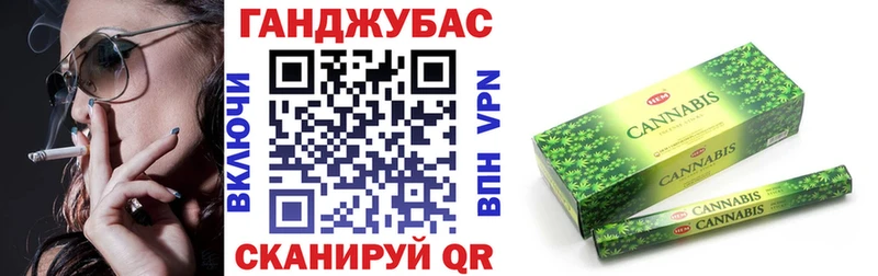 Купить наркоту Кумертау Канабис  Кокаин  ГАШИШ  APVP  МЕФ 