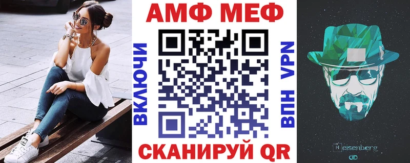 ОМГ ОМГ как войти  наркота  Кумертау  Amphetamine 98% 