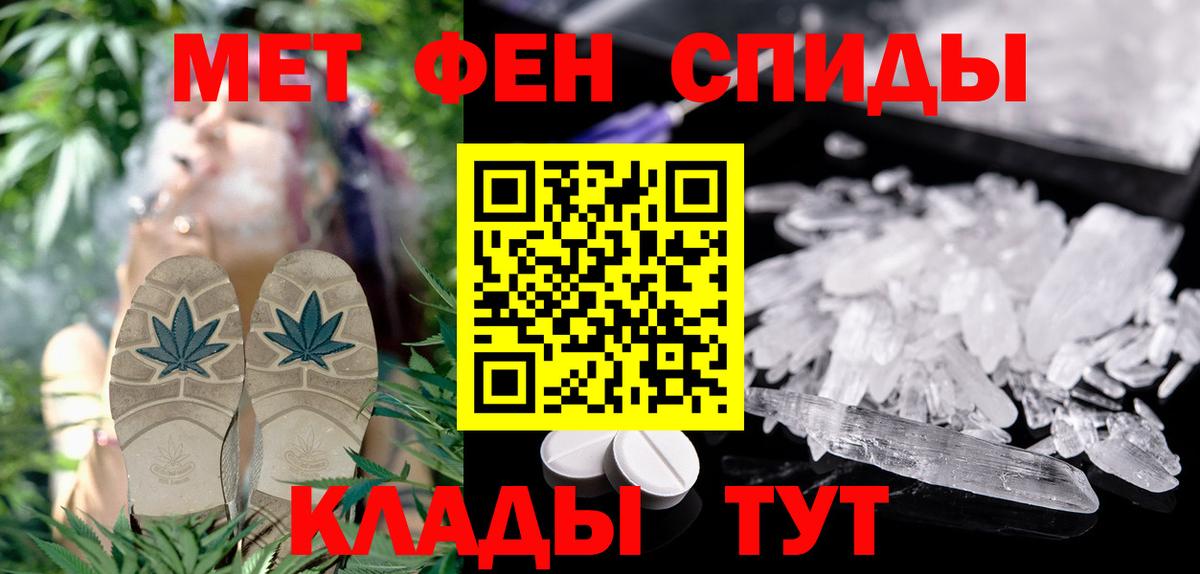 Амфетамин 98% Кумертау
