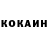 КЕТАМИН VHQ Marina CHernovol