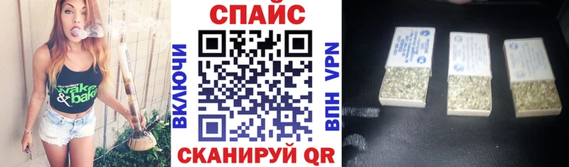 Бутират буратино  Кумертау 