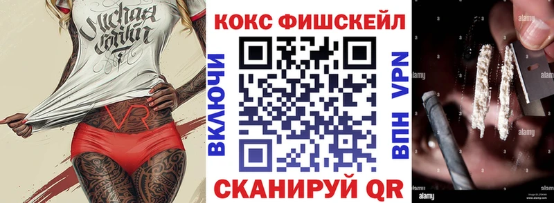 COCAIN Columbia  Кумертау 