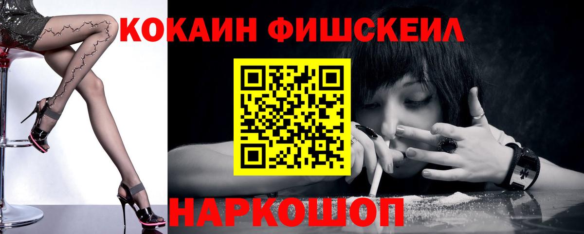 Кумертау  Cocaine VHQ  Вход с VPN  COCAIN  COCAIN 98% 