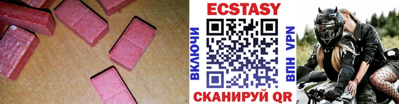 ЭКСТАЗИ 99%  darknet наркотические препараты  Кумертау  цены  