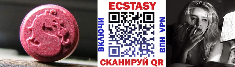 Экстази DUBAI Кумертау