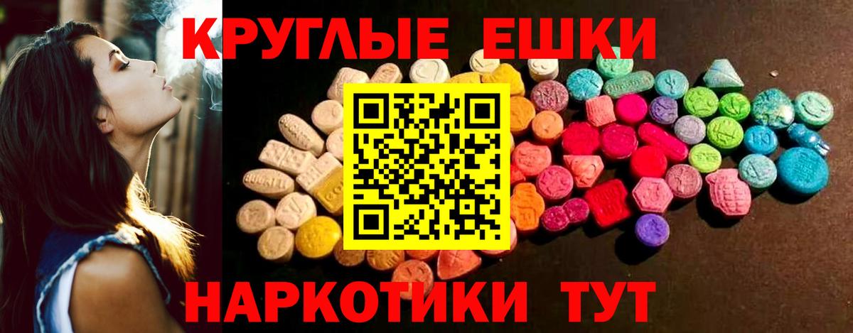 Ecstasy louis Vuitton  Ecstasy Punisher  Ecstasy  даркнет сайт  Кумертау  Вход с VPN 