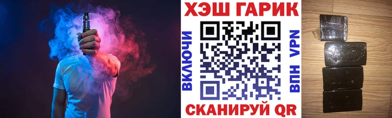 где можно купить   Кумертау  ГАШИШ hashish 