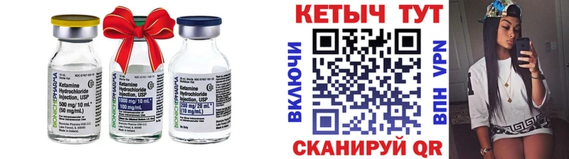 купить  цена  Кумертау  КЕТАМИН VHQ 