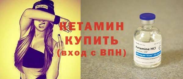 МДМА Кулебаки
