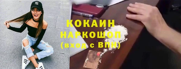 прущая мука Кодинск