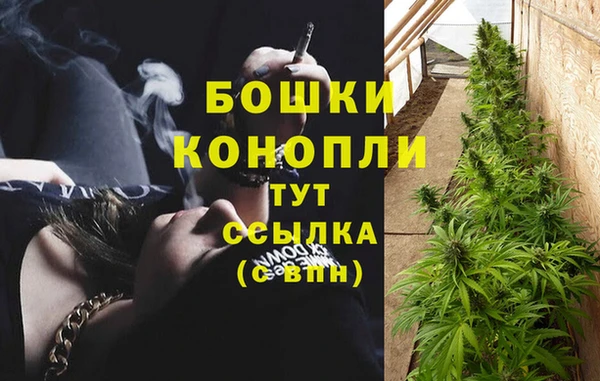 бутик Костерёво