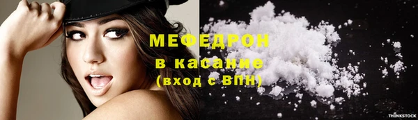молекула духа Краснослободск