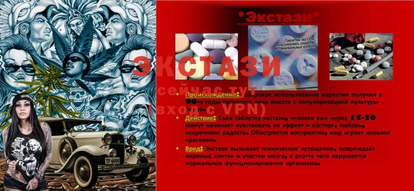 бутик Костерёво