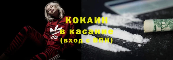 бутик Костерёво