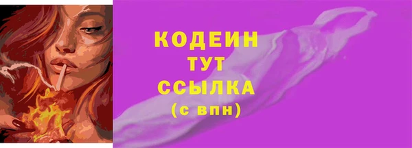 марки nbome Коряжма