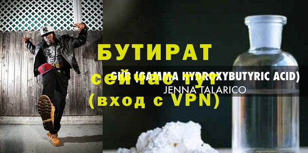 спайс Апатиты