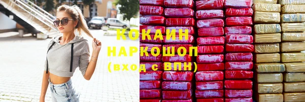 марки nbome Коряжма