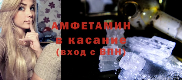 МДМА Красноперекопск