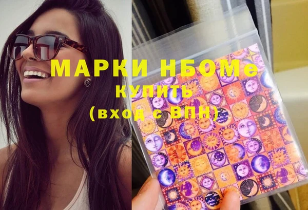 крисы Куйбышев