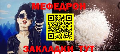 кокаин премиум Канаш