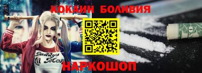 кокаин колумбия Кандалакша