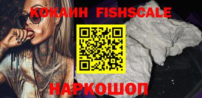 кокаин колумбия Кандалакша