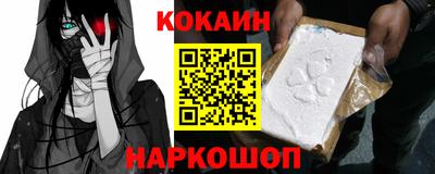 кокаин колумбия Кандалакша
