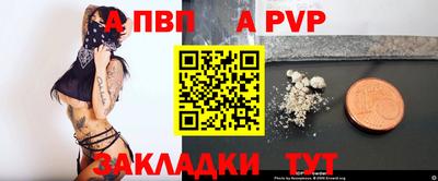 кокаин премиум Канаш