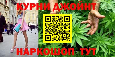 кокаин премиум Канаш