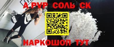 apvp Камышлов