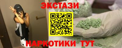 кокаин премиум Канаш
