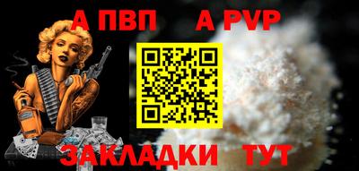 apvp Камышлов