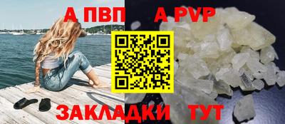 кокаин премиум Канаш