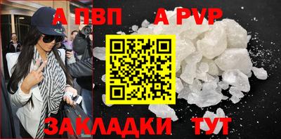 кокаин премиум Канаш