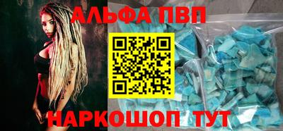 кокаин премиум Канаш