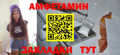 apvp Камышлов