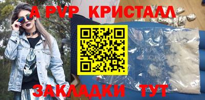 apvp Камышлов