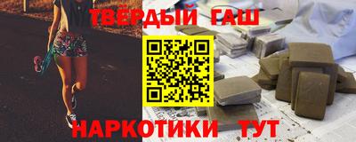 кокаин премиум Канаш