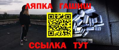 кокаин премиум Канаш