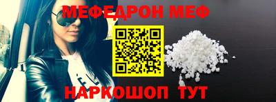 кокаин премиум Канаш