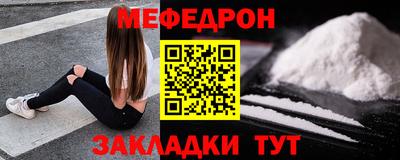 кокаин премиум Канаш