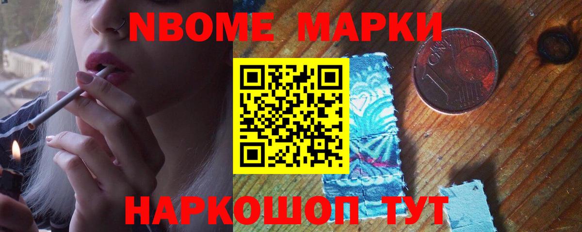 LSD-25 экстази кислота Кумертау