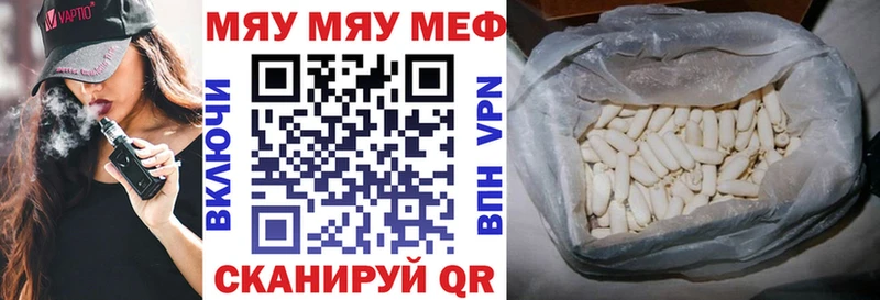МЯУ-МЯУ мяу мяу  Кумертау 