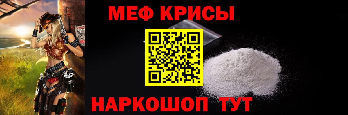 МЕФ Кумертау
