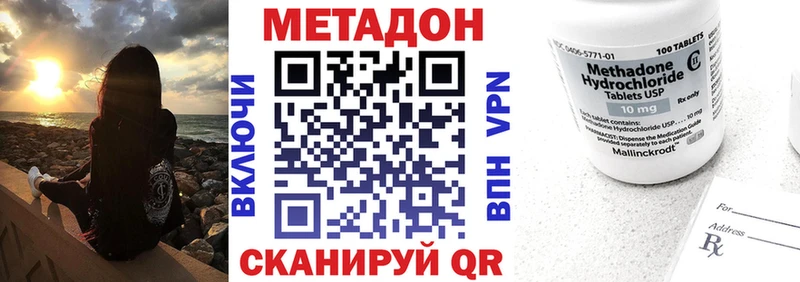 Метадон мёд  купить закладку  Кумертау 
