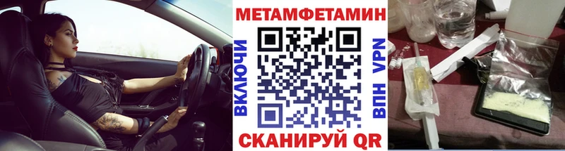 Метамфетамин витя Кумертау