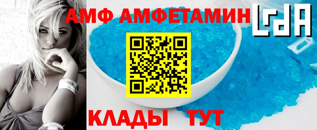 МЕТАМФЕТАМИН винт  Вход с VPN  Кумертау 