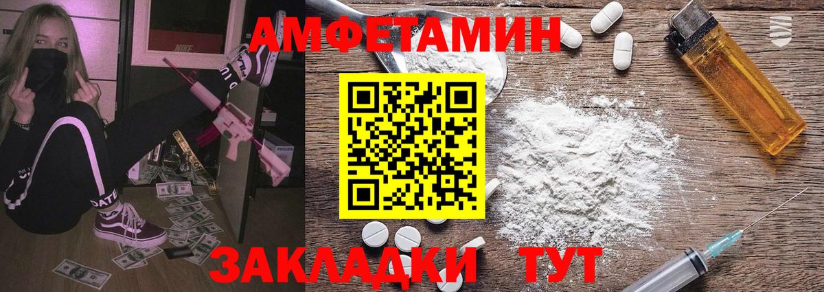Первитин Methamphetamine Кумертау