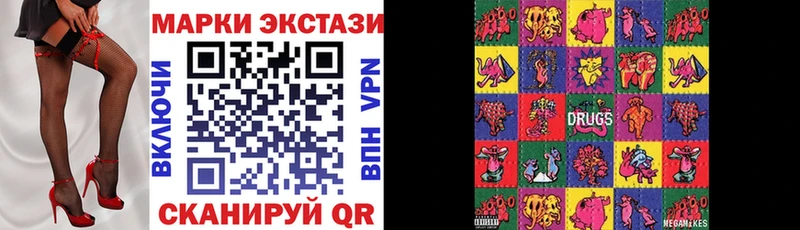Марки N-bome 1,5мг  Кумертау 