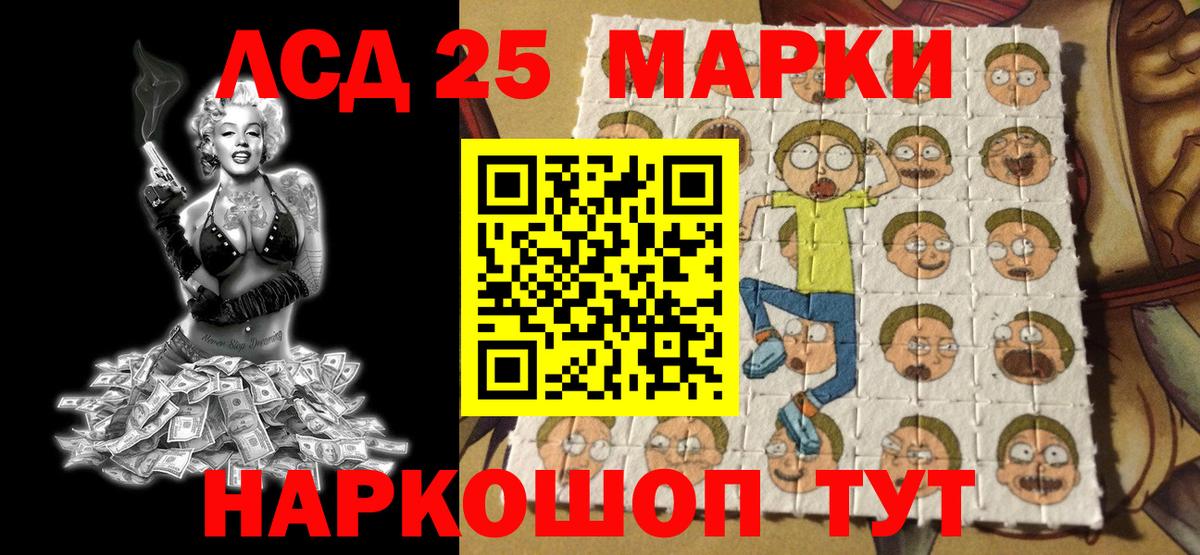 Кумертау  Марки N-bome 1,8мг  Марки NBOMe  Вход с VPN  Марки N-bome 1,8мг 